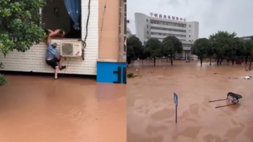 广西多地又遭洪灾 居民发视频求援被封禁（视频）