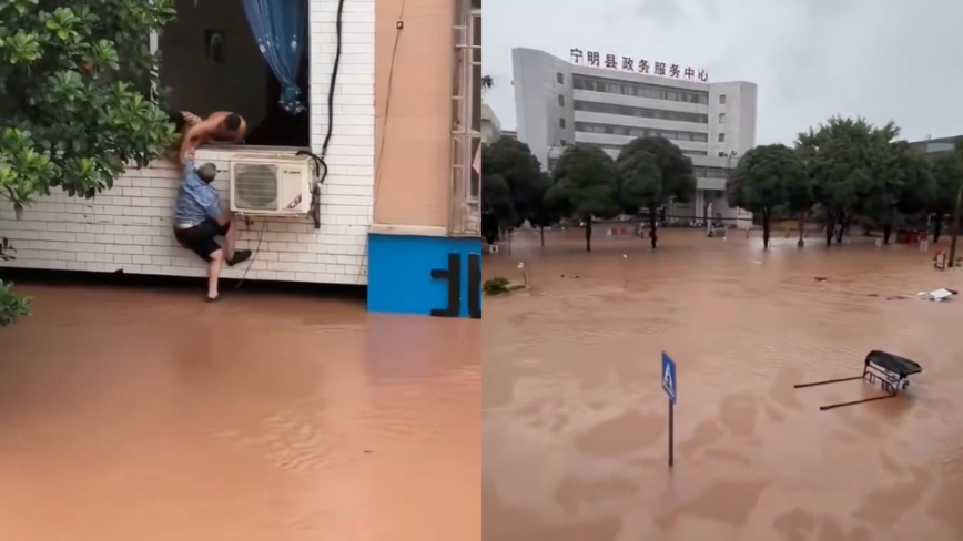 廣西多地又遭洪災 居民發視頻求援被封禁(視頻)