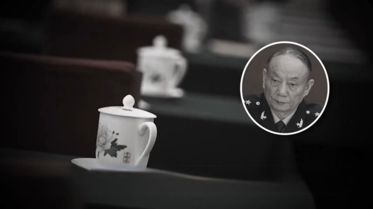 張升民缺席中紀委六次全會 原因不明