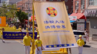 紐約法輪功千人遊行反迫害 美民眾:所有人應挺身而出