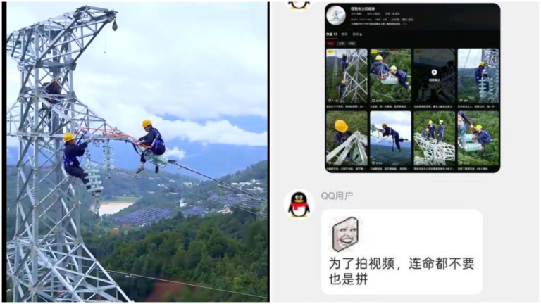 系列操作全違規 中共官媒擺拍電力女工爬鐵塔翻車