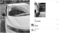 慘!傳湖南女孩跳樓 掉進車內摔成肉泥(視頻)