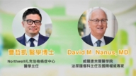 【廣告】健康1+1 了解前列腺癌