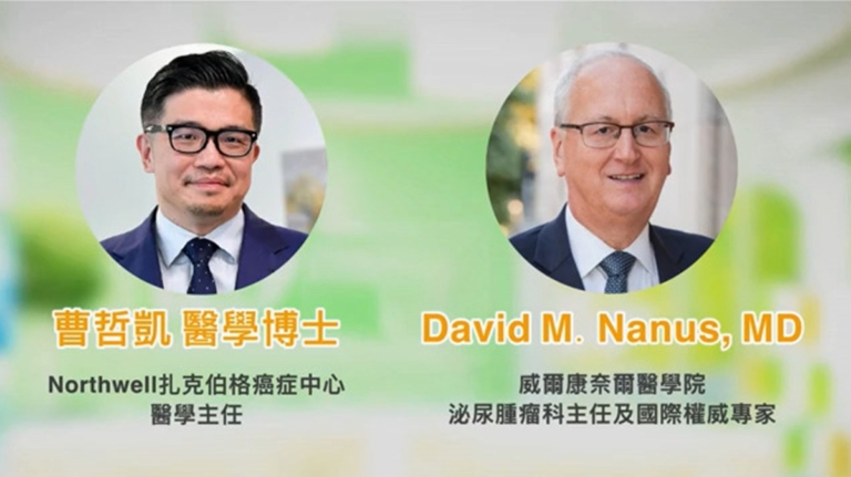 【廣告】健康1+1 了解前列腺癌