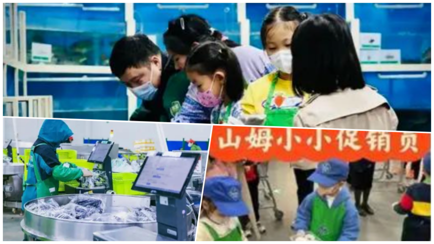 中国家长花钱送小孩“体验上班” 引发关注