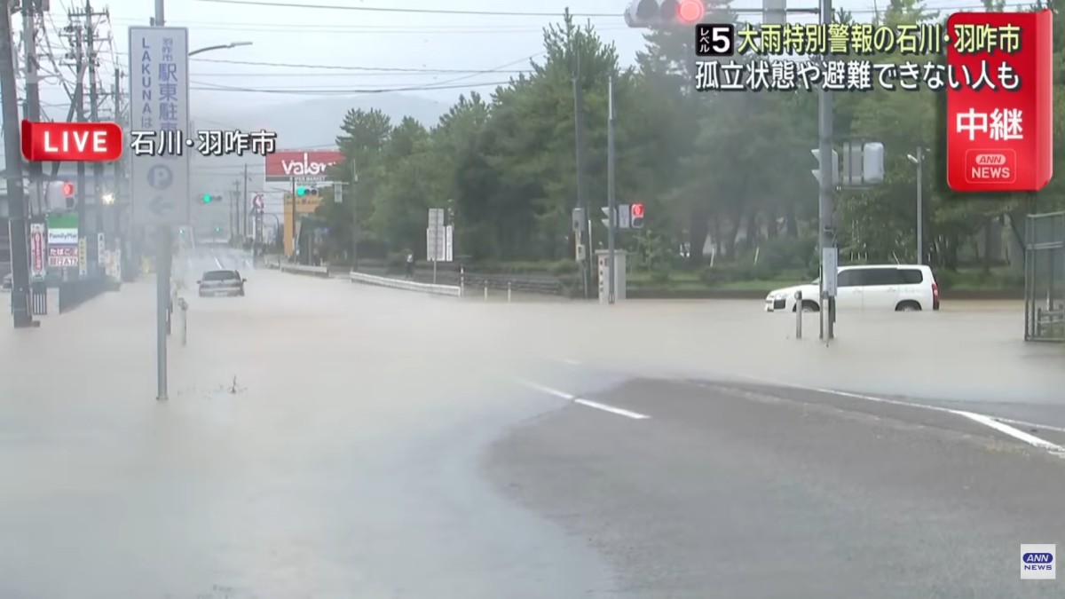 2026年上午6時20分,日本氣象廳對石川縣羽咋市、志賀町、寶達志水町、中能登町、富山縣冰見市發布最高等級的「5級大雨特別警報」,多處河川暴漲,發生多起土石流災害。(視頻截圖)