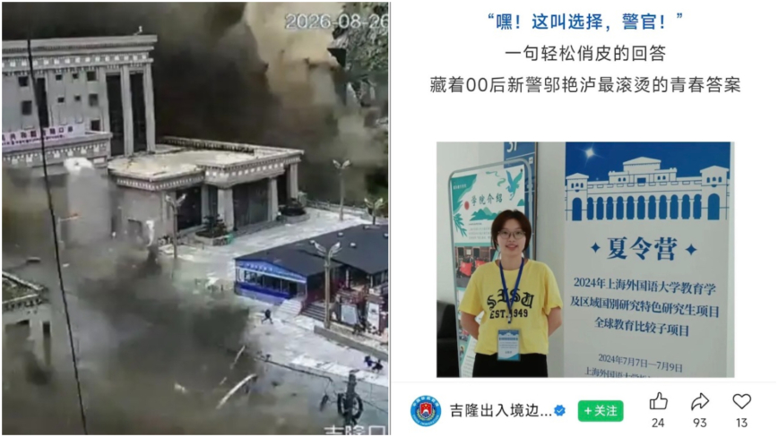 泥石流冲毁吉隆口岸建筑 知情人：很多刚招的大学生