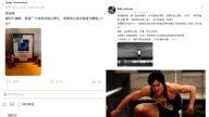 劉翔回懟體育局 廣告費分成成焦點