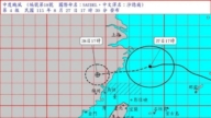 颱風沙德爾28日登陸中國 威脅10省市