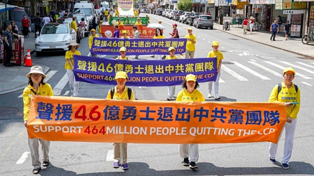 2026年7月19日(週日),上千名大紐約地區法輪功學員舉行720反迫害27周年暨聲援4.6億中國人退出中共的大型遊行活動。(張靜怡/大紀元)