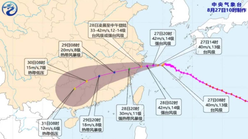 有4個浙江大 強颱風沙德爾拐彎避開台灣直撲中國