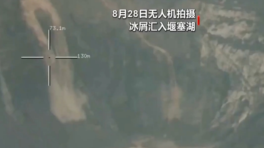 吉隆口岸附近发生雪崩 5万方冰屑汇入堰塞湖(视频)