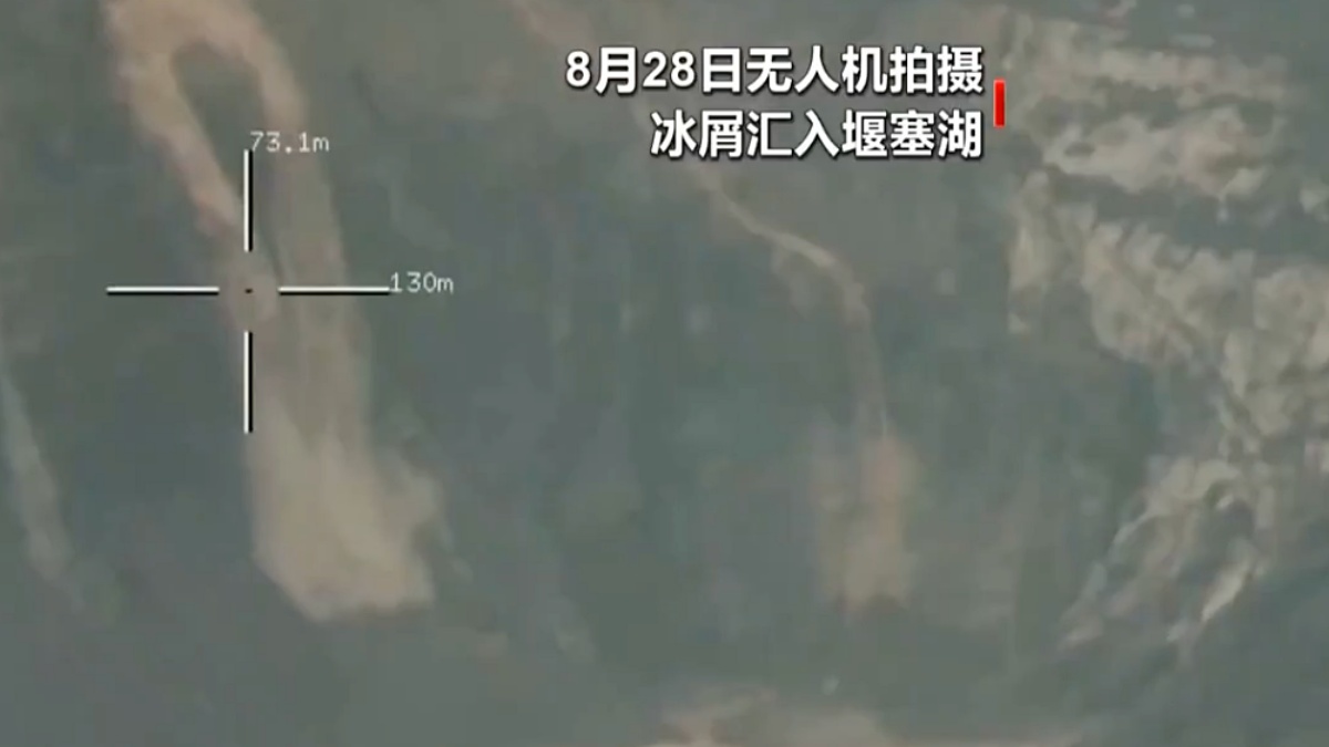 2026年8月28日上午,被山洪摧毀的西藏吉隆口岸附近雪山發生雪崩,約5萬立方米冰屑匯入口岸上游的堰塞湖,當地已發布預警。(視頻截圖)