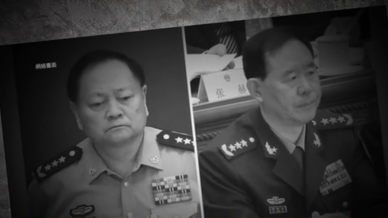 張又俠、劉振立被免軍職 湖北高官蔣超良死緩