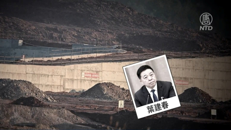 【中國一分鐘】江西省長葉建春落馬 傳染指稀土生意