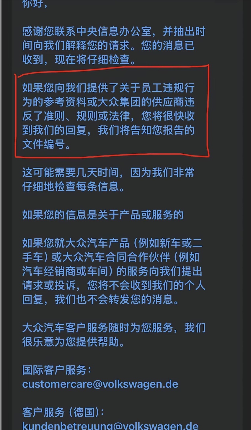 維權靠西方 中國上市公司裁應屆生被告到歐盟後致歉