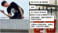 交警扣车再酿惨剧 传广东少年当场跳楼(视频)