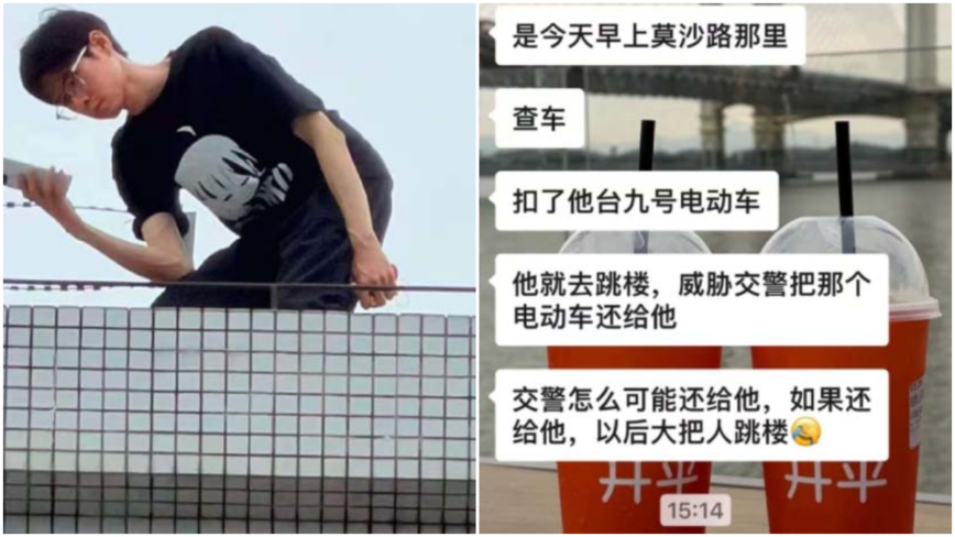 交警扣车再酿惨剧 传广东少年当场跳楼(视频)