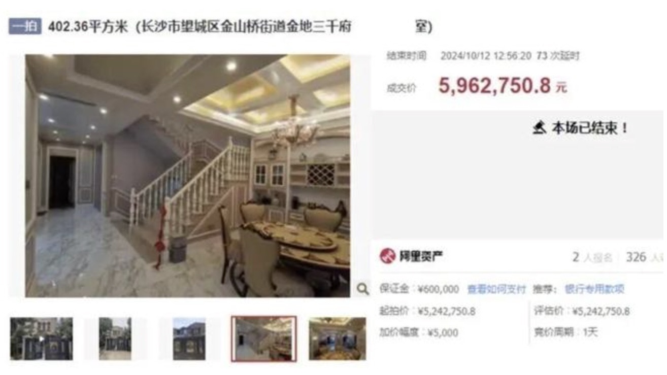 湖南長沙一女子花近600萬元競得長沙市望城區一棟別墅,交房後發現別墅被拆毀嚴重,遂要求法院撤銷拍賣、退還購房款,但法院耍賴,拒絕退回房款。(網絡截圖)