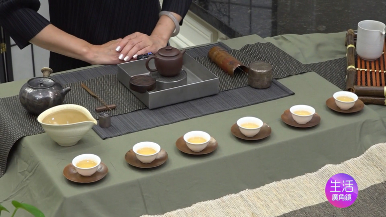 【生活廣角鏡】茶藝泡茶 —— 茶藝師沈曼江示範