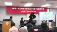 松年学院2026秋季开学典礼 课程兼具文艺与实用