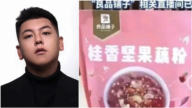 百万“打假网红”被抓捕 分析揭中共政治目的