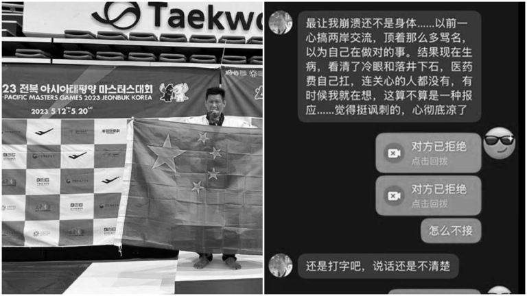 親共回大陸被台灣除籍 傳李東憲生活困苦自稱報應