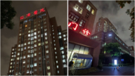 中国医疗业寒冬来临?传三甲医院裁员 有私立医院倒闭