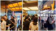 美國炸雞品牌進駐上海 顧客冒雨排隊逾2小時