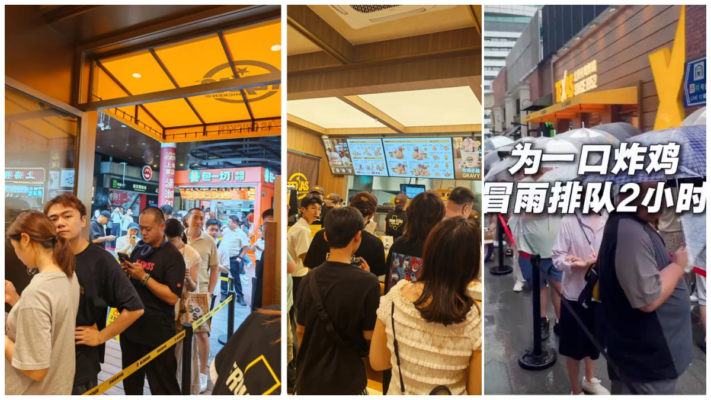 美國炸雞品牌進駐上海 顧客冒雨排隊逾2小時