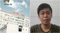 广东访民维权遭打压 三次被关精神病院