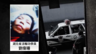 中共强制用药  29名湖北法轮功学员遭迫害致死