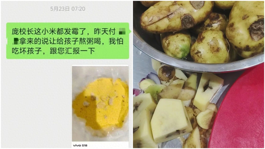 向校领导反映食堂米发霉遭辞退 山东女工网上维权