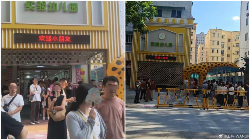 上午开学下午关闭 陕西幼儿园遭强制停办惹怒家长(视频)