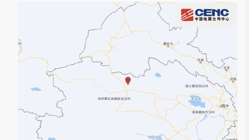 青海海西州直辖区发生5.1级地震 