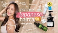 【Beauty Within】10款養護秀髮身體的獨特產品 「日本女生超愛」