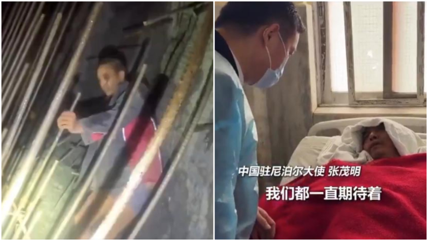 中国工人尼泊尔隧道内获救录像流出 中共大使抢功
