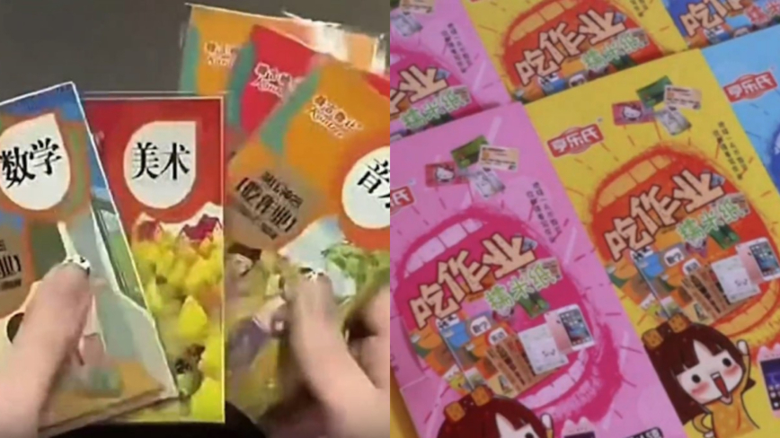 中国“可食用课本”零食爆红 惊爆多项食安危机