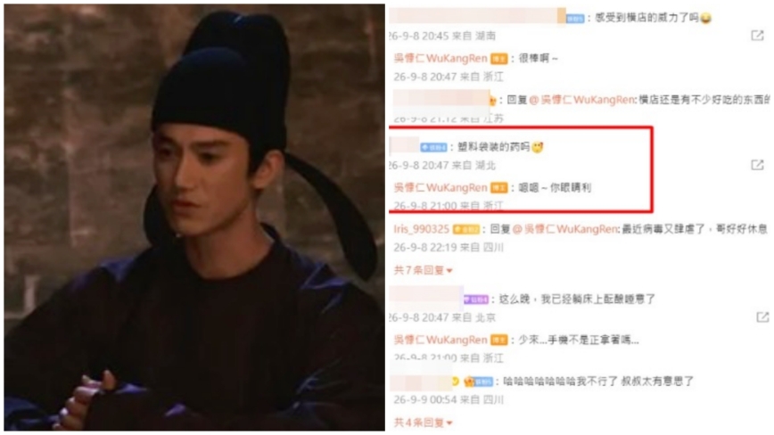 大陆影视寒冬影响？金马影帝吴慷仁降级演配角