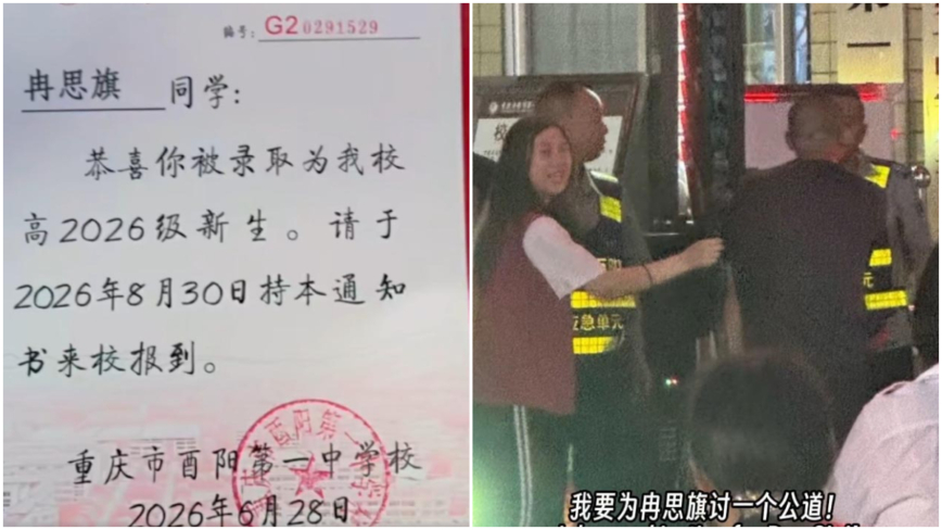 重庆新生入学第2天惨死浑身是伤 校方不给监控（视频）