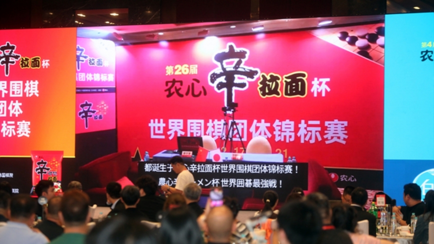 农心杯擂台赛烽烟燃起 杨鼎新赢得中日先锋战