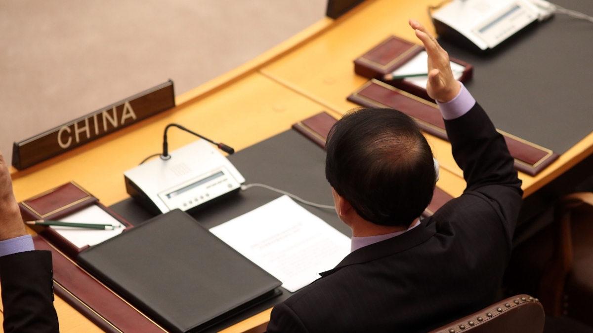 【禁聞】中共對伊朗核決議投反對票 與西方正面交鋒