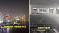 上海摩天樓空置仍燈火通明 播主直擊「假繁華」