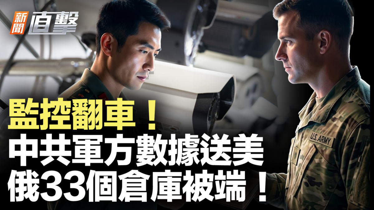 【新聞直擊】法軍戰機大出動！一路直奔印太 俄33倉庫被端！