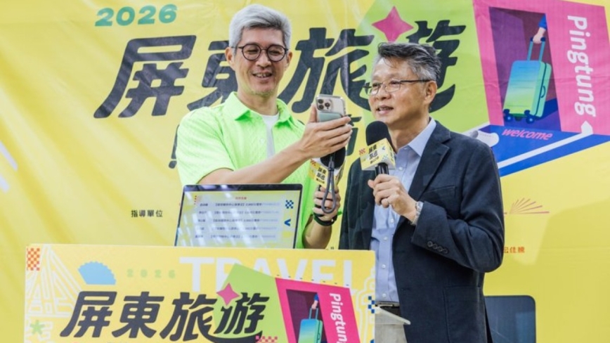 国旅补助正式上线 “屏东旅游购GO节”加码好康