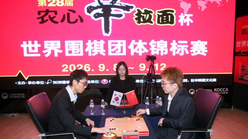 农心杯:卞相壹四两拨千斤 “弃龙”完胜杨鼎新