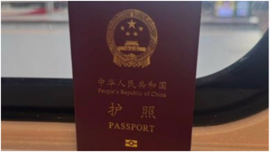 中国公务员矿工15天被辞退 狂喜：终于拿回护照！