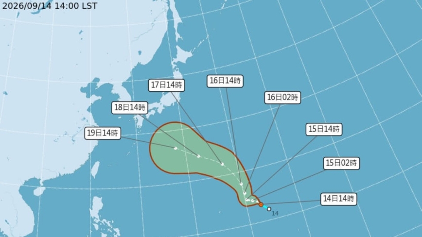 准台风杜鹃 最快15日生成
