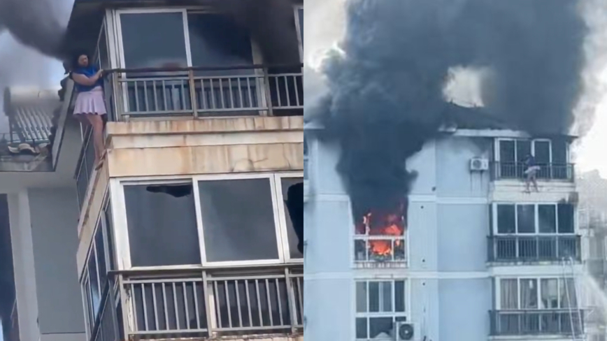 浙江高楼起火 女子困在窗外等救援 不幸坠楼（视频）