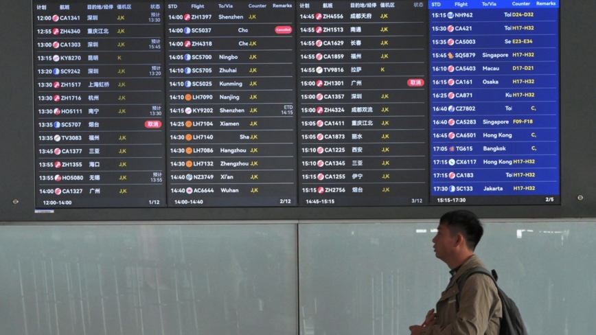 中共新规生效 美日列敏感地点 限制出境暴增2100倍